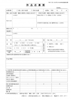 wagamachi page 0001 1
