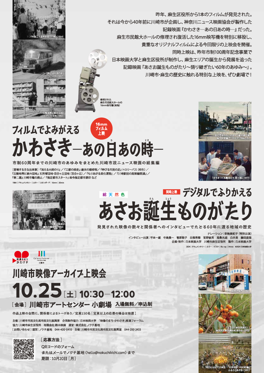 94c2115b6d1bfde15c0e42a01ebd31d7